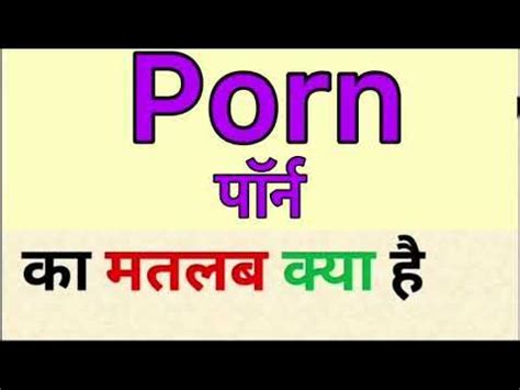 porn hin|hindu videos